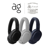 日本 ag WHP01K / WHP01K  MK2藍牙降噪耳罩式耳機 附音源線可當有線耳機使用 內附原廠收納袋
