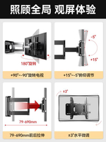 通用電視機掛架伸縮旋轉適用于小米海信創維摺疊支架萬能壁掛墻架