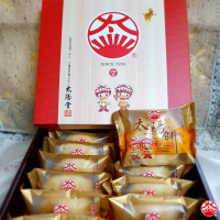 【太陽堂食品】傳統蜂蜜太陽餅12入*2盒/組(傳統蜂蜜-葷食 )(年菜/年節禮盒)