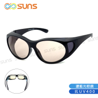 【SUNS】包覆式濾藍光眼鏡 可套式眼鏡 頂規等級 抗紫外線UV400 S112黑框(阻隔藍光/近視、老花眼鏡可外掛)
