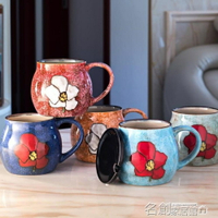 杯子 日式復古陶瓷杯子創意個性馬克杯帶蓋勺咖啡杯喝水杯大容量茶杯 名創家居