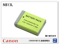 ROWA CANON NB-13L 副廠電池(NB13L)G7X/G7X MKII III【跨店APP下單最高20%點數回饋】