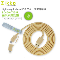 【ZIKKO】SC600-T150R Lightning &amp; Micro USB 二合一編織線150cm(蘋果原廠認證二合一充電傳輸線)