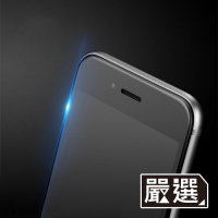 嚴選 iPhone SE2/2020 全滿版9H防爆鋼化玻璃保護貼 黑