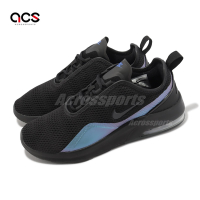Nike 慢跑鞋 Wmns Air Max Motion 2 女鞋 男鞋 黑 絢麗系列 氣墊 緩震 運動鞋 AO0352-004