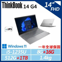 【Lenovo】ThinkBook 14 G4 (i5-1235U/8G+16G/512G+1TB/內顯/W11)