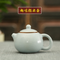 精品個性陶瓷創意指尖茶壺開片可養迷你茶壺茶寵擺件袖珍容量茶玩