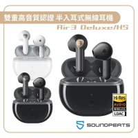 【Soundpeats】Air3 Deluxe HS 半入耳式無線耳機｜Hi-Res / LDAC™ 雙重高音質認證_Rainbow 3C-Air3 Deluxe Black/黑