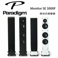 【澄名影音展場】加拿大 Paradigm Monitor SE 3000F 落地式揚聲器/對