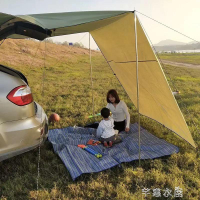 帳篷 汽車側邊遮陽棚 SUV車邊帳篷側帳天幕戶外越野車自駕游車載裝備