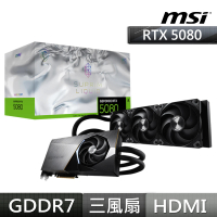 MSI 微星 組合★GeForce RTX 5080 16G SUPRIM LIQUID SOC 顯示卡(V+X870+A750GL+M100R+D360)
