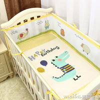 嬰兒床床圍夏季透氣防撞四季通用嬰兒床圍夏季透氣防撞寶寶床圍 【麥田印象】