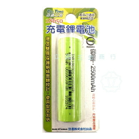 鋰電池台灣安檢合格百通18650  充電鋰電池日本製造2500毫安 定洋動能公司貨 18650 平頭電