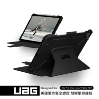 【UAG】iPad Pro 11(2021)/Air 10.9吋耐衝擊保護殼-黑(UAG)
