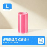 旅行一次性隔髒膜酒店馬桶墊加厚全覆蓋便攜牙科藍膜旅行隔離膜