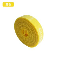 古尚古魔術貼理線帶 數據線收納神器 可重用束線帶 家居整理必備- 黃色 均碼