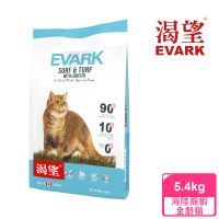 【KRAVE 渴望】無穀海陸龍蝦貓5.4kg(貓糧、貓飼料)