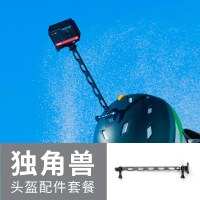 Insta360 摩托車獨角獸頭盔配件,適配ONE X2/ONE R