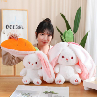 草莓兔 變身兔 兔子變身胡蘿蔔草莓 草莓兔娃娃 兔子公仔 兔子娃娃 兔子抱枕 兔子玩偶兒童生日交換禮物