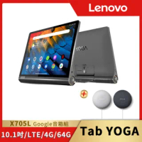 Google Nest Mini組【Lenovo】YOGA 10.1吋FHD旗艦智慧平板電腦 LTE版(YT-X705L)