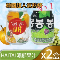 【韓國HAITAI】果肉果汁2盒(葡萄/水梨口味任選)