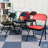 塑料摺疊椅子靠背椅家用便攜辦公椅會議椅簡易凳子電腦椅培訓椅子 幸福驛站