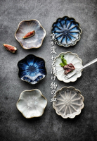 日式陶瓷小菜碟 窯燒花型調味碟