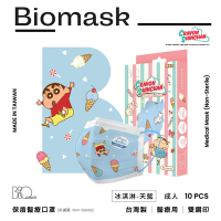 【雙鋼印】“BioMask保盾”醫療口罩蠟筆小新聯名點心時間系列-冰淇淋-天藍-成人用(10片/盒)(未滅菌)