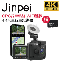 【Jinpei 錦沛】4K行車紀錄器、APP即時連線、GPS 行車軌跡、前後雙錄、倒車顯影、GPS軌跡追蹤(行車紀錄器)