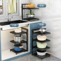 現貨 可自取 新款廚房鍋架置物架多層可調節放下水槽櫥柜內墻角臺面菜盤收納架