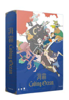 『高雄龐奇桌遊』 海霸 Coding Ocean 繁體中文版 正版桌上遊戲專賣店