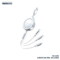 remax 伸縮3A快充充電線手提電話充電線一拖三適用蘋果 快充線