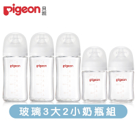 《Pigeon 貝親》第三代玻璃奶瓶240mlx3+160mlx2(瓶身x5+奶嘴x5+蓋x5+栓x5)