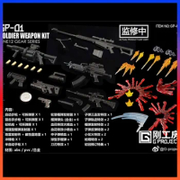 G-PROJECT GP01 1/12 Scale Weapons Automatic Rifle Sniper Rifle Light Machine Gun Submachine Gun Grenade For 6 inch Action Figure