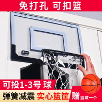 籃球架框 投籃板 免打孔兒童掛式籃球筐 室內壁掛式投籃框板 家用宿舍籃球架可扣籃『cyd0210』