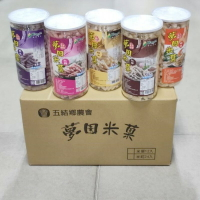 宜蘭縣五結鄉農會夢田米菓一整箱(團購便宜更划算)
