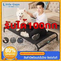 [จัดส่งทันที] [COD] Dog Bed, Breathable, Prevents Humidity, Supports Weight 40-100kg, Prevents Colds