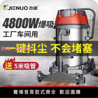 杰諾吸塵器工業用工廠車間粉塵倉庫強力大功率桶式大吸力吸塵機