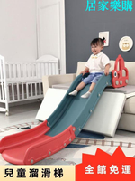 溜滑梯 兒童室內滑滑梯家用寶寶床上滑梯大沙發小孩玩具床沿小型簡易滑梯【摩可美家】