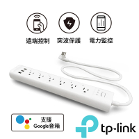 TP-Link HS300 Kasa 6開關插座3埠USB ETL認證 智慧型Wi-Fi 無線網路電源延長線(線長約1米)