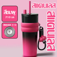 ตัวเลือกหลากหลาย 710ml ขวดน้ำแก้วเก็บความเย็น แก้วน้ำสแตนเลส316  เคลือบเซรามิก แก้วเก็บความเย็น  กระ