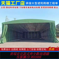 {台灣公司貨 可打統編}大型移動推拉雨棚活動伸縮戶外排擋汽車電動車遮陽帳篷頂棚防水