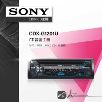 【299超取免運】M1s SONY【CDX-G1201U】CD音響主機 USB AUX 單片CD 可連手機 收音機｜BuBu車用品