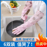 加絨洗碗手套冬天保暖家用加絨加厚不易破洗碗洗衣一體絨手套神器