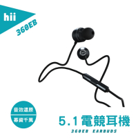 360eB 音霸5.1聲道重低音耳機 - EXTRA BASS+ 電競手游專用 超強重低音 無延遲