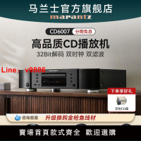 【台灣公司 可開發票】Marantz/馬蘭士CD6007播放器專業家用純CD機發燒HiFi音響套裝