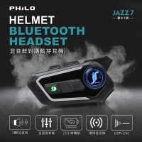 【Philo 飛樂】官方旗艦店 Jazz7-A1 高音質混音對講(安全帽藍牙耳機/全混音系統/8人對講連線)