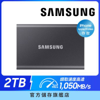 SAMSUNG 三星T7 2TB USB 3.2 Gen 2移動固態硬碟 深空灰 (MU-PC2T0T/WW)