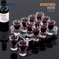 B52子彈杯架套裝酒吧KTV白酒玻璃shot小號家用洋酒一口杯雞尾調酒[PP0530061]