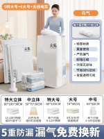 真空抽氣泵電動抽真空泵通用電泵家用壓縮機被收納袋壓縮袋-無線電泵12件套【5特大號+6大號】+無線電泵 均碼-款式5
